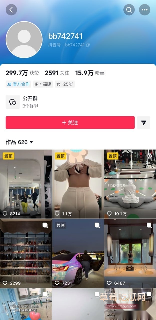沐沐老师3 沐沐老师3