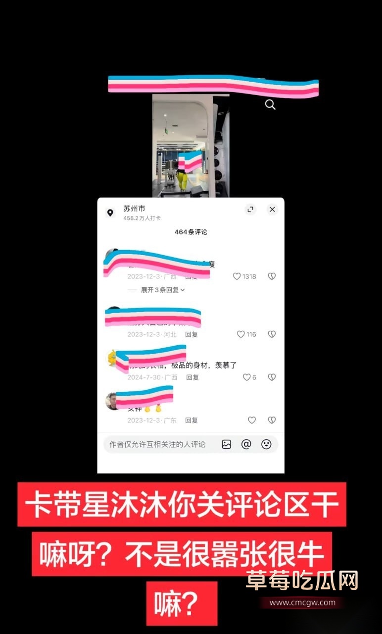 沐沐老师14 沐沐老师14