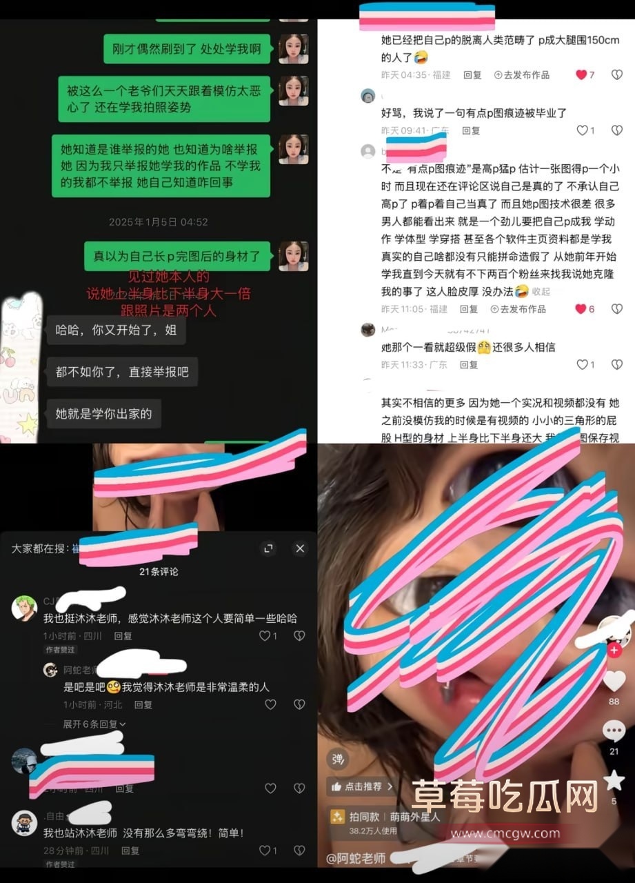 沐沐老师17 沐沐老师17