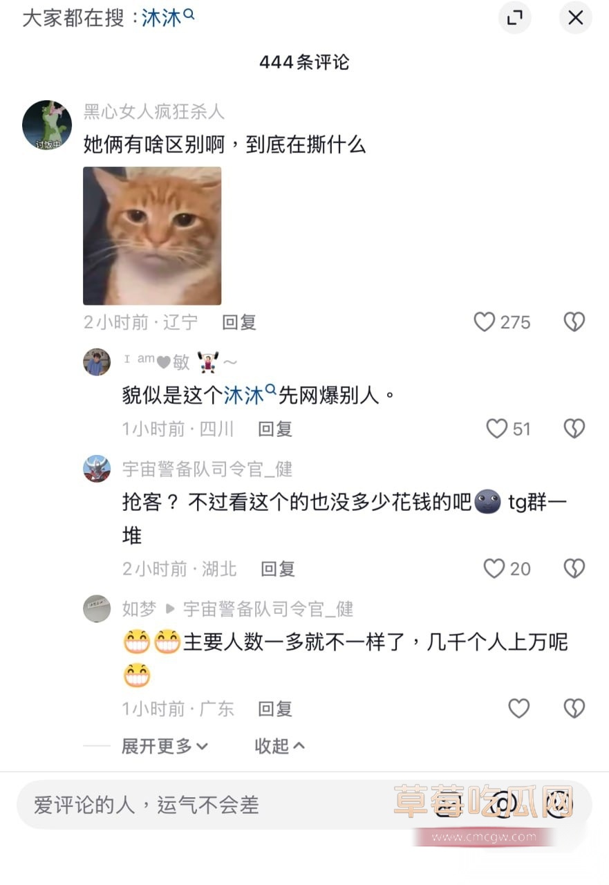 沐沐老师18 沐沐老师18