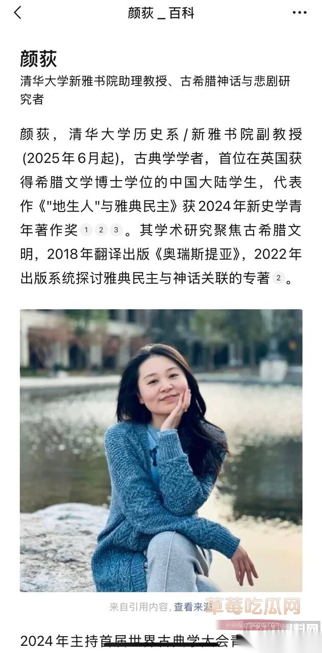 杨念群14 杨念群14