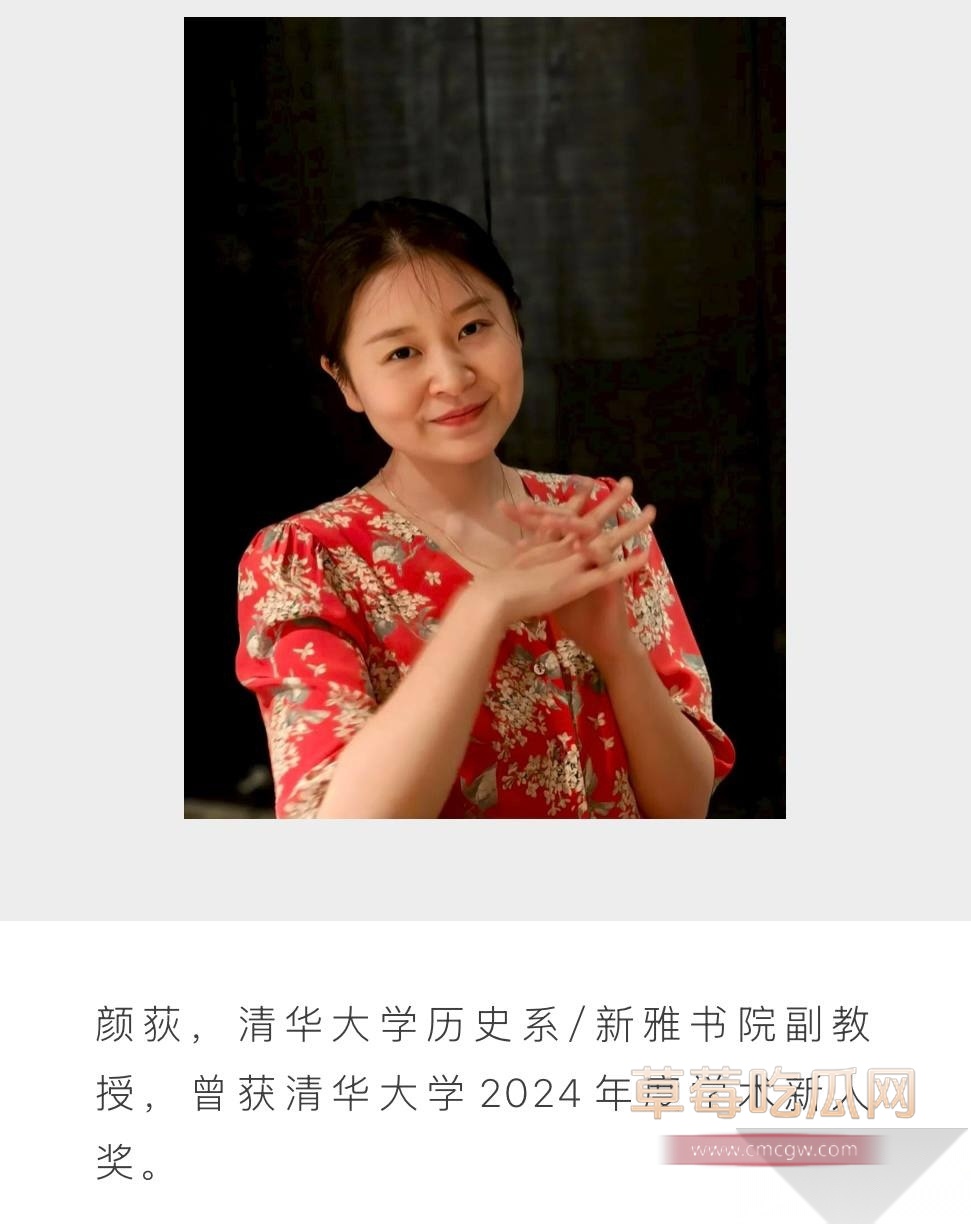 杨念群15 杨念群15
