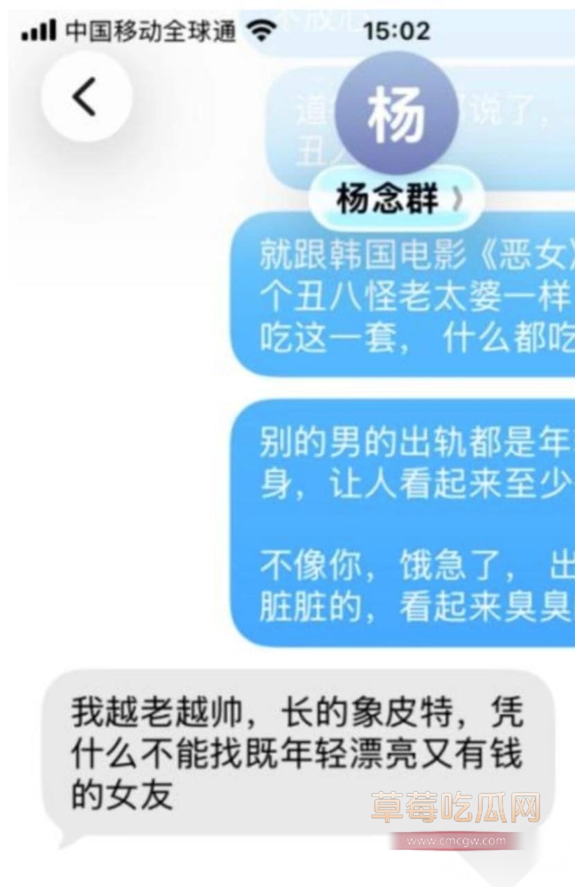 杨念群26 杨念群26