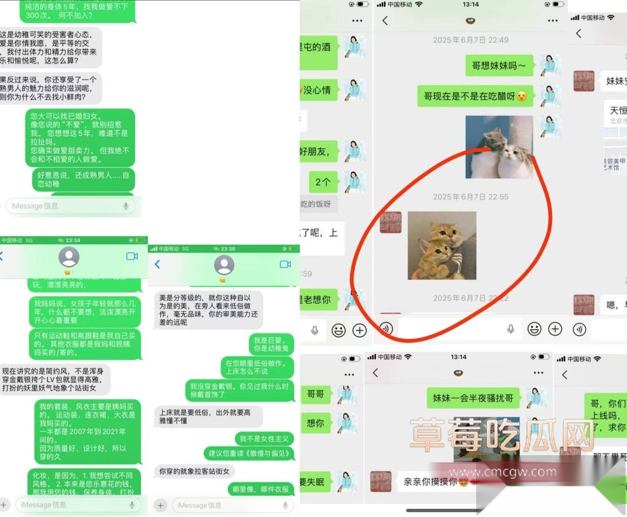 杨念群27 杨念群27