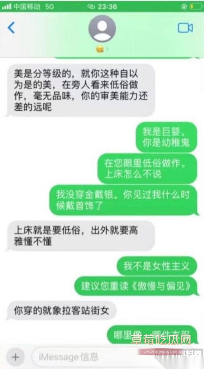 杨念群35 杨念群35