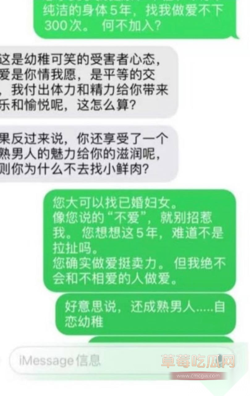 杨念群37 杨念群37