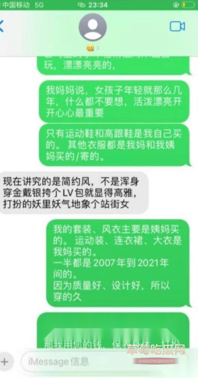 杨念群36 杨念群36