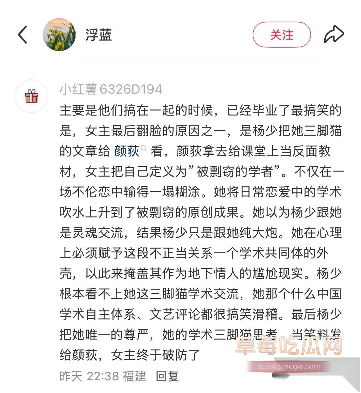 杨念群1 杨念群1