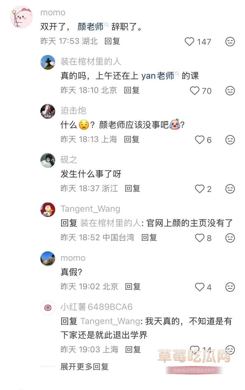 杨念群48 杨念群48