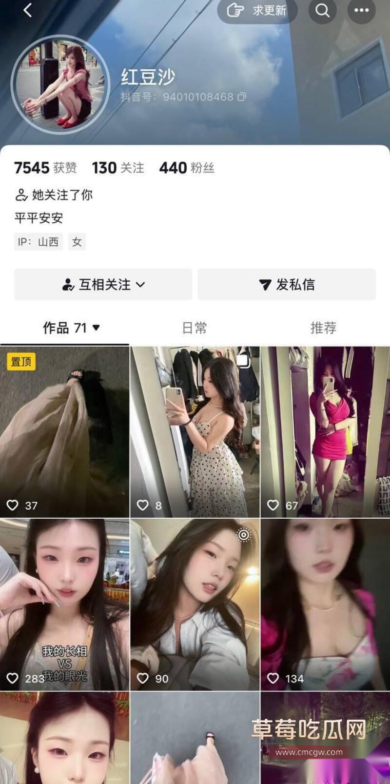 许铧方约炮聊骚 2 许铧方约炮聊骚 2