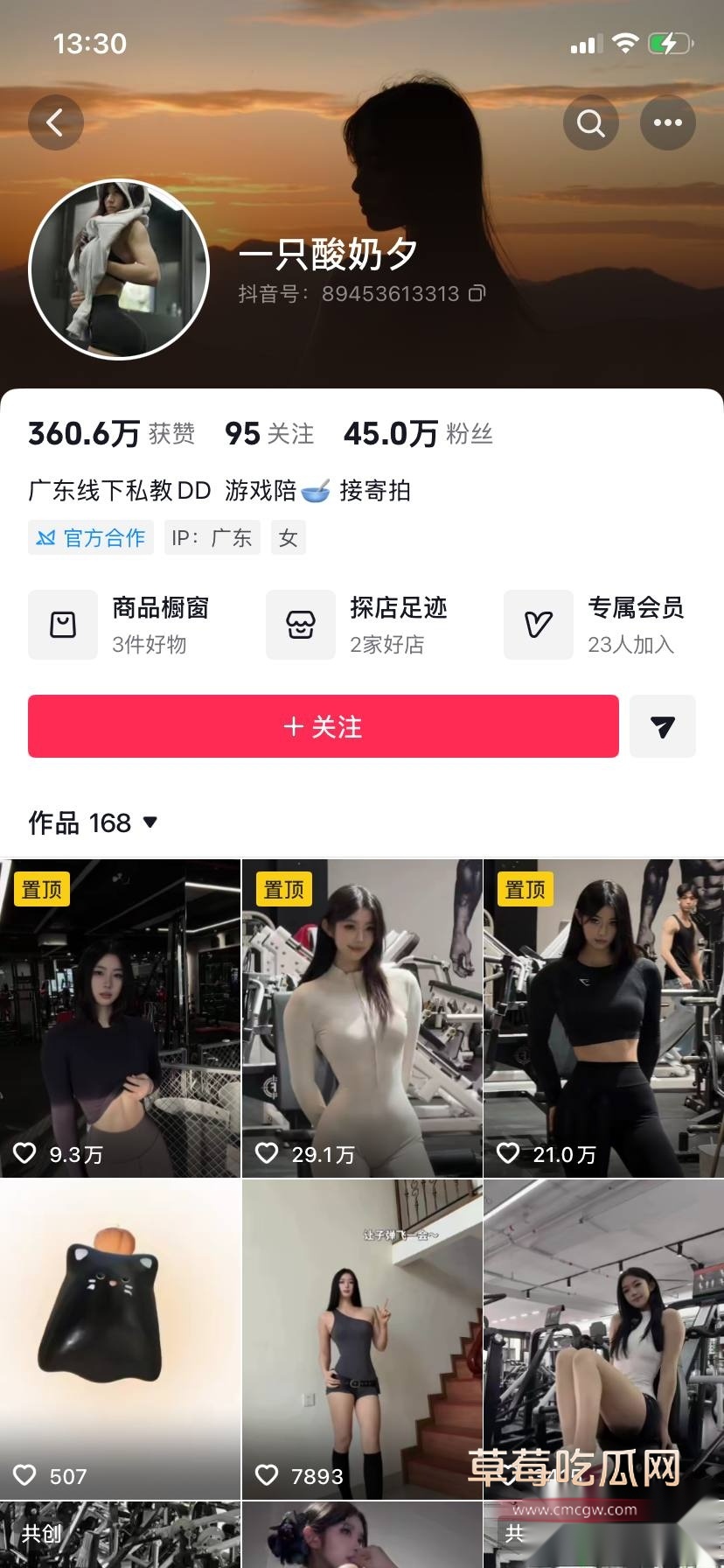 一只酸奶夕11 一只酸奶夕11
