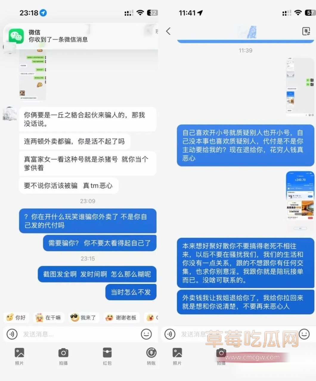 一只酸奶夕12 一只酸奶夕12