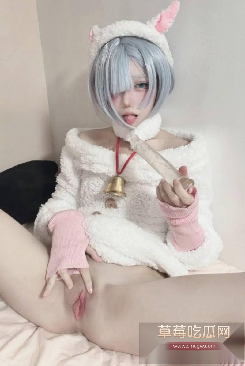 极品反差萝莉凄COS雷姆7 极品反差萝莉凄COS雷姆7