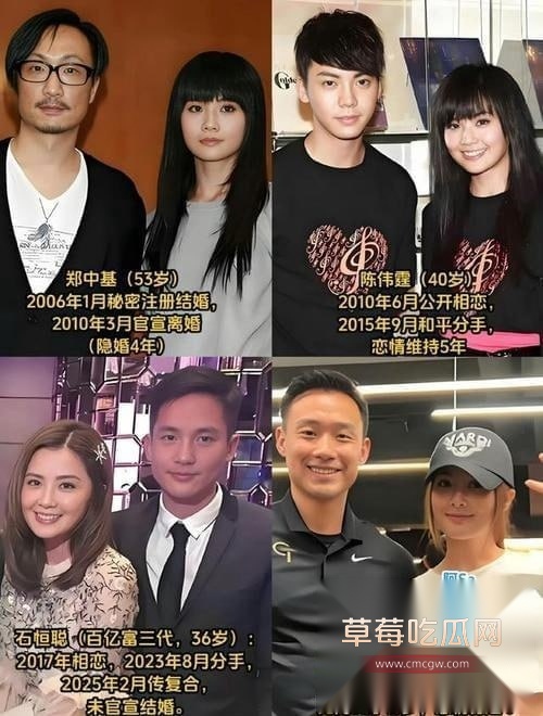 阿Sa结婚2 阿Sa结婚2