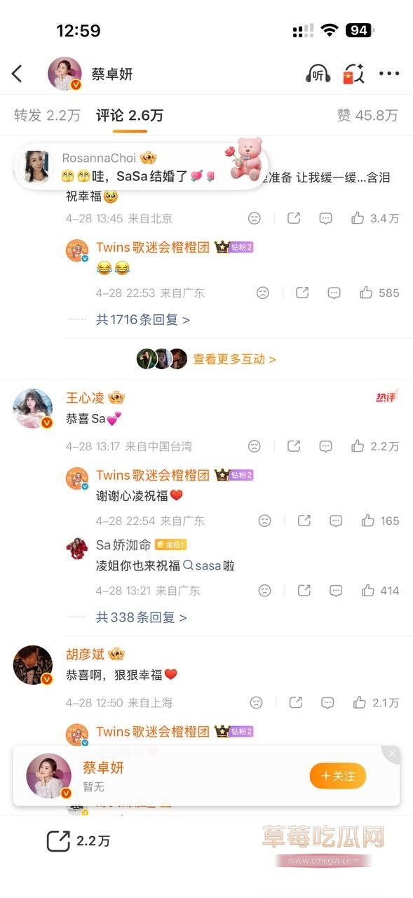 阿Sa结婚1 阿Sa结婚1