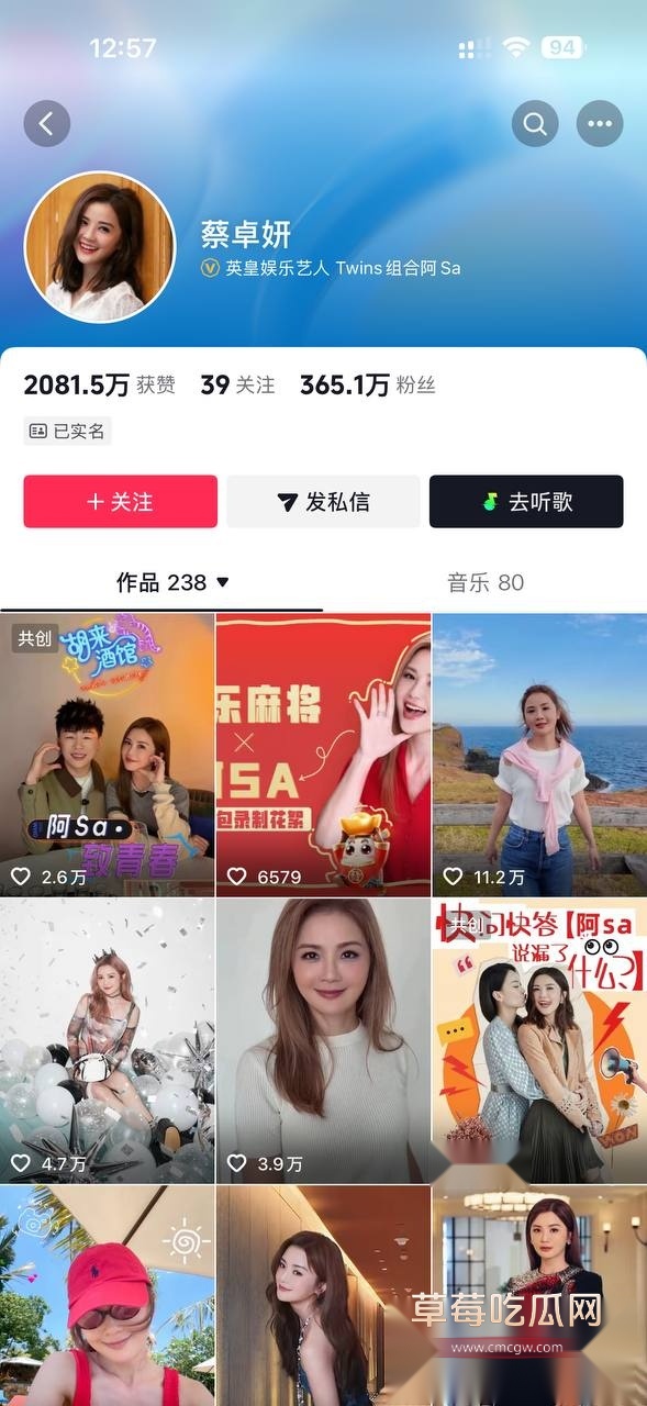阿Sa结婚3 阿Sa结婚3