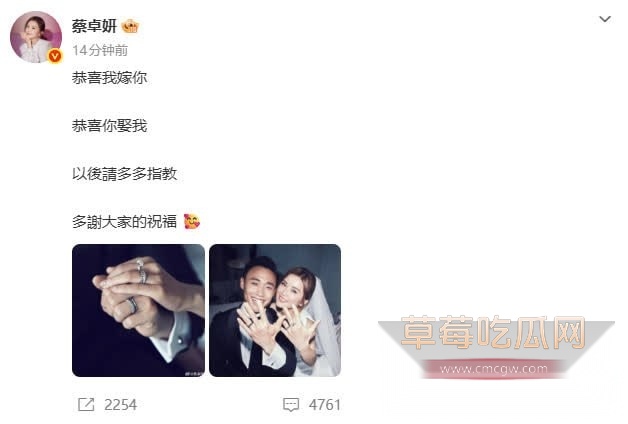 阿Sa结婚4 阿Sa结婚4