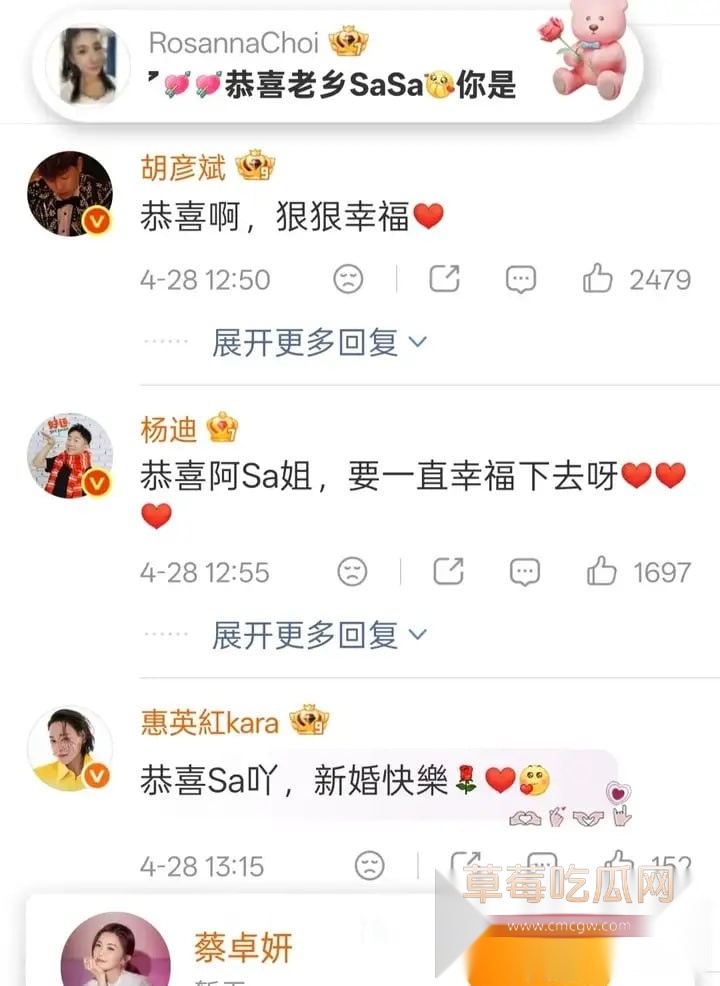 阿Sa结婚6 阿Sa结婚6