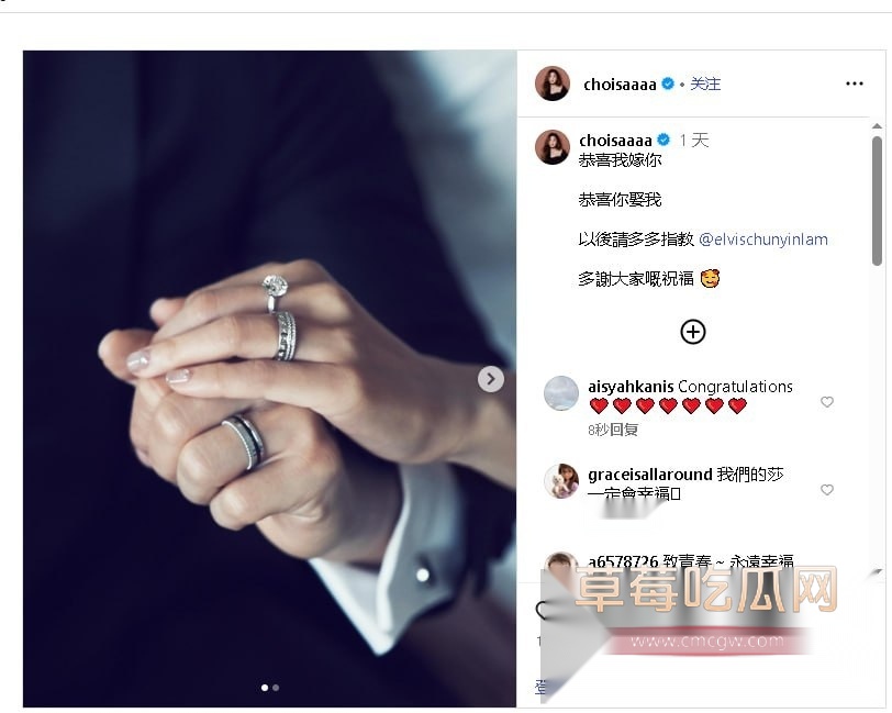 阿Sa结婚14 阿Sa结婚14