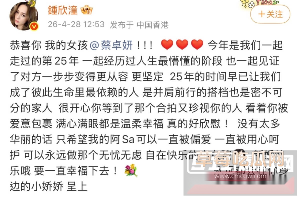 阿Sa结婚20 阿Sa结婚20