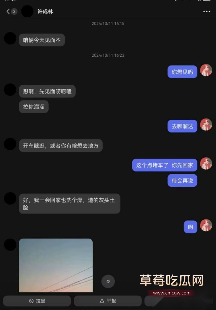 蹄哥1 蹄哥1