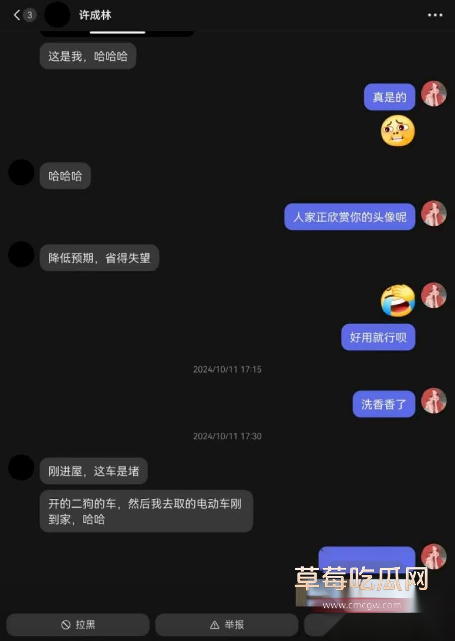 蹄哥2 蹄哥2