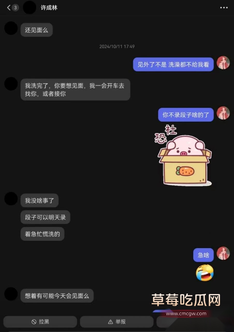 蹄哥4 蹄哥4