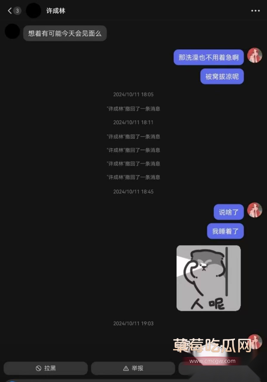 蹄哥5 蹄哥5