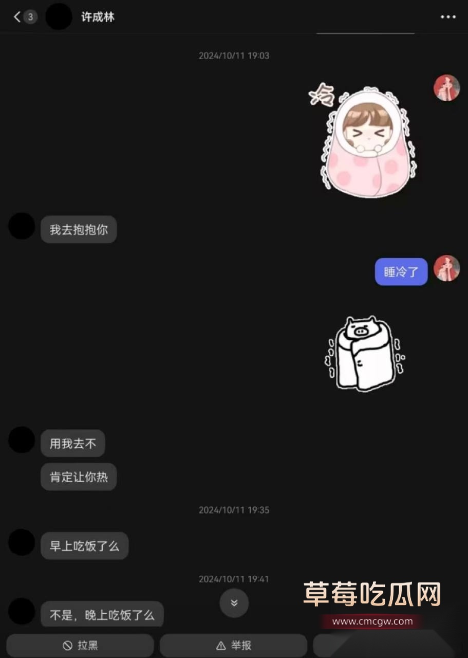 蹄哥6 蹄哥6