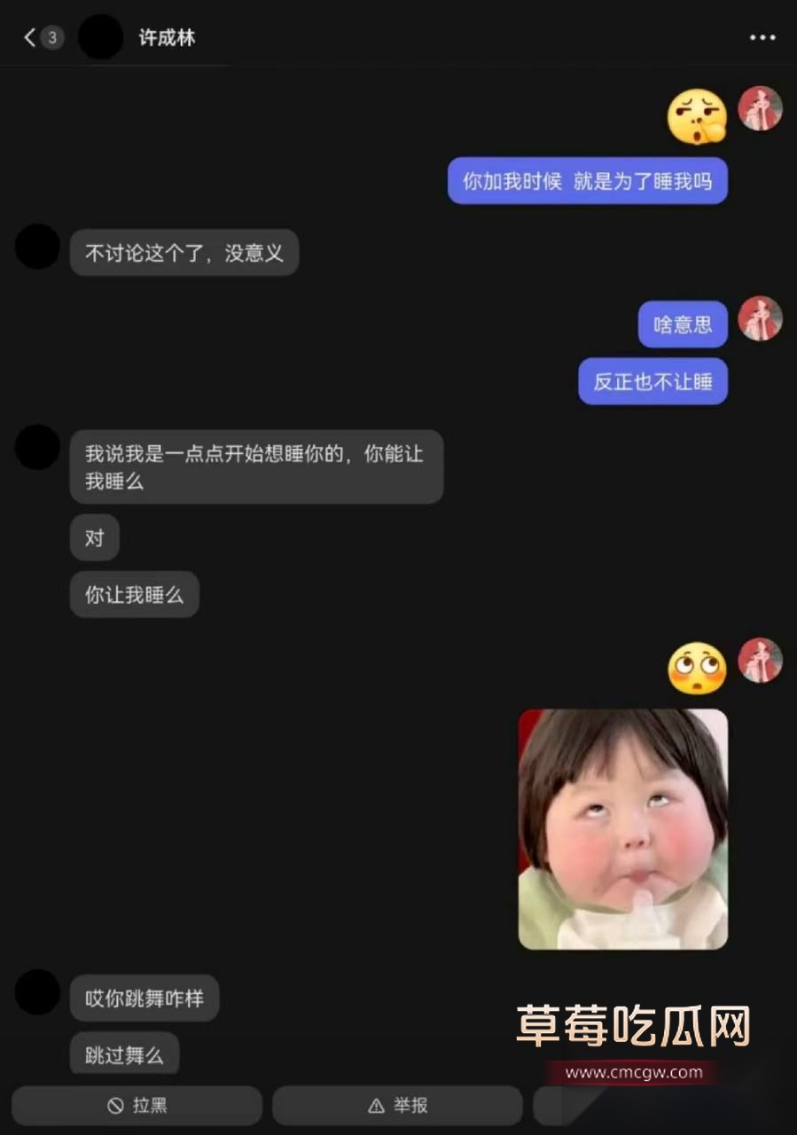 蹄哥7 蹄哥7