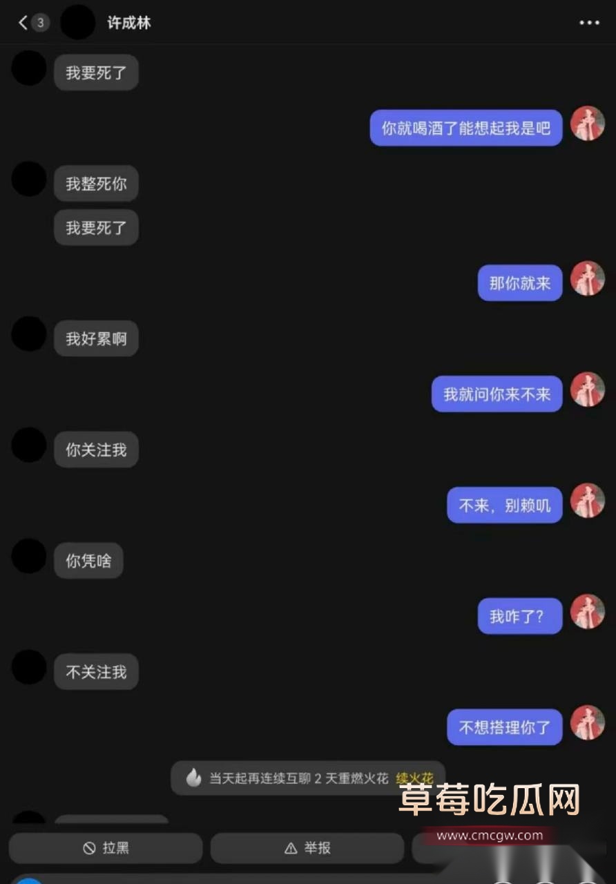 蹄哥8 蹄哥8
