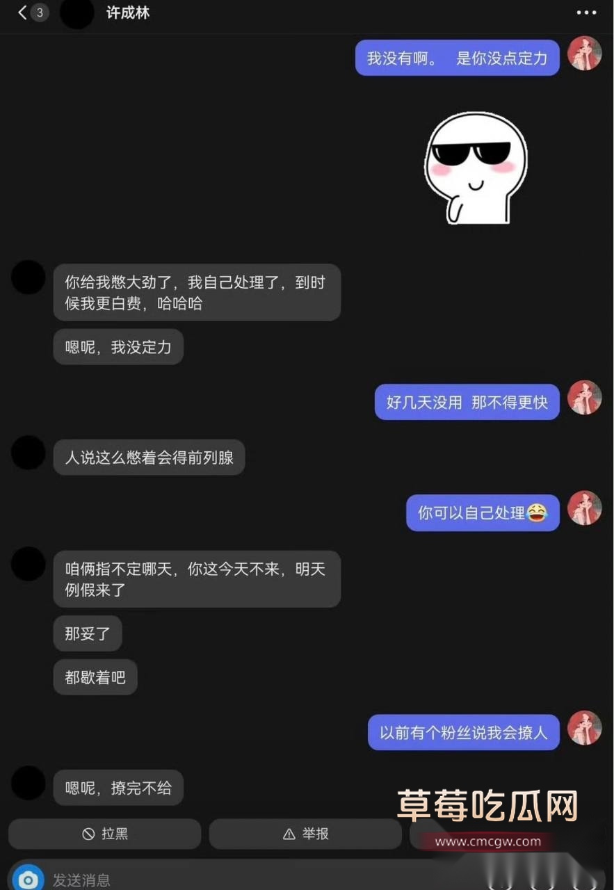 蹄哥9 蹄哥9