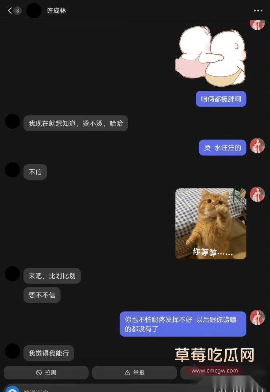 蹄哥10 蹄哥10