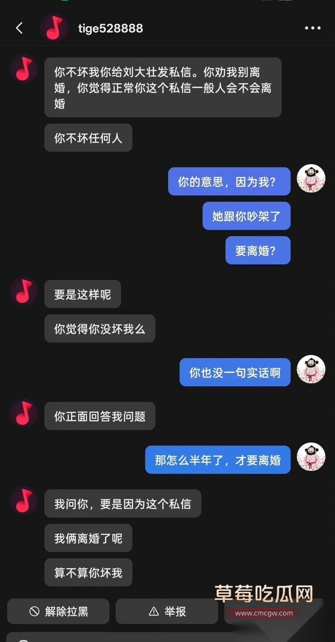 蹄哥13 蹄哥13