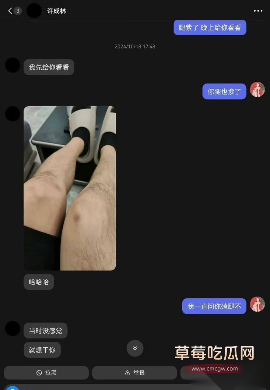 蹄哥14 蹄哥14