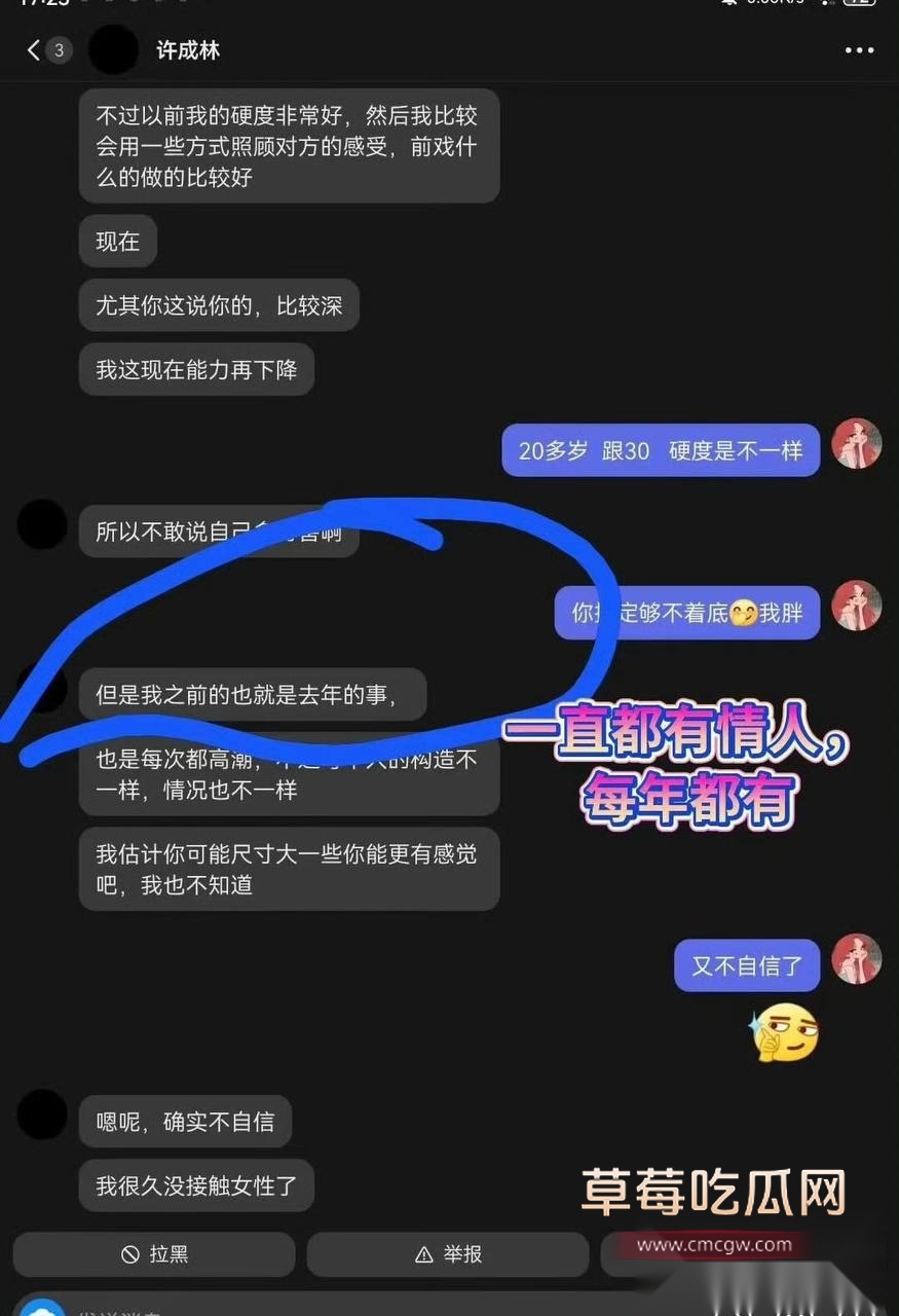 蹄哥31 蹄哥31