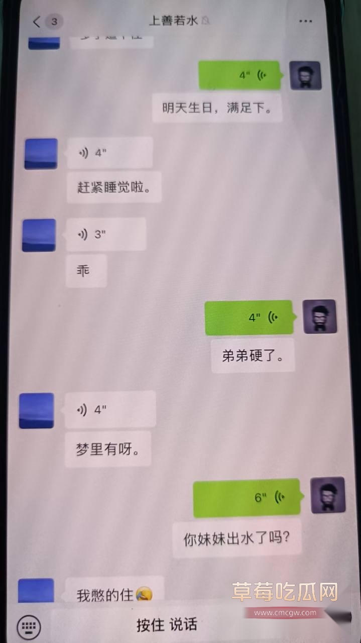 广东阳江警官陈祥青与银行行长何靖华地下情曝光1 广东阳江警官陈祥青与银行行长何靖华地下情曝光1