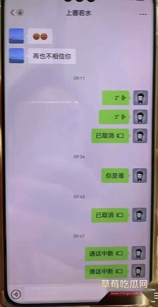 广东阳江警官陈祥青与银行行长何靖华地下情曝光5 广东阳江警官陈祥青与银行行长何靖华地下情曝光5