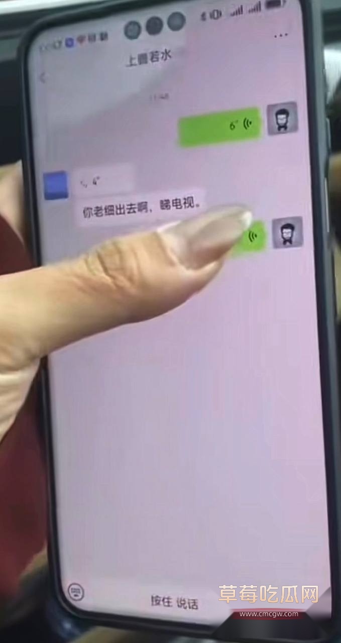 广东阳江警官陈祥青与银行行长何靖华地下情曝光6 广东阳江警官陈祥青与银行行长何靖华地下情曝光6