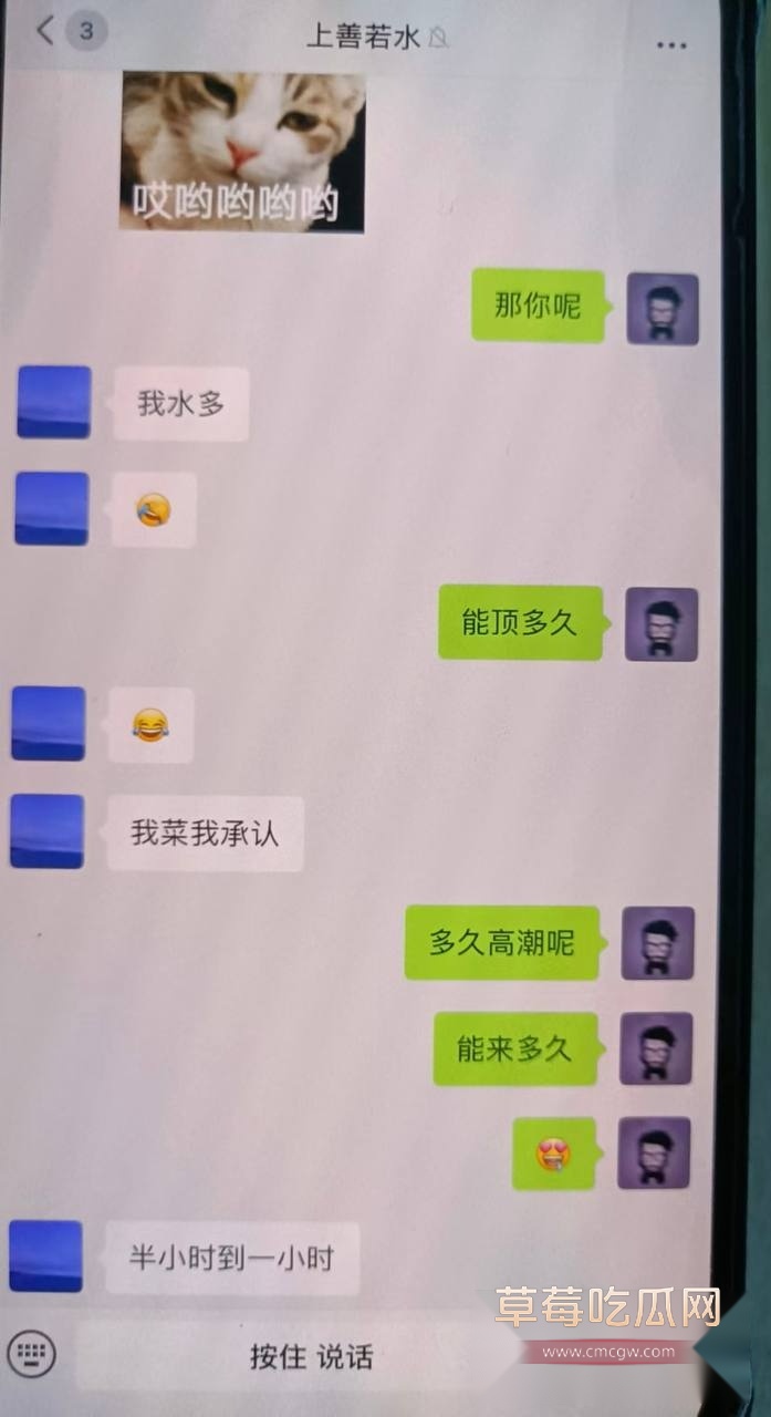 广东阳江警官陈祥青与银行行长何靖华地下情曝光9 广东阳江警官陈祥青与银行行长何靖华地下情曝光9