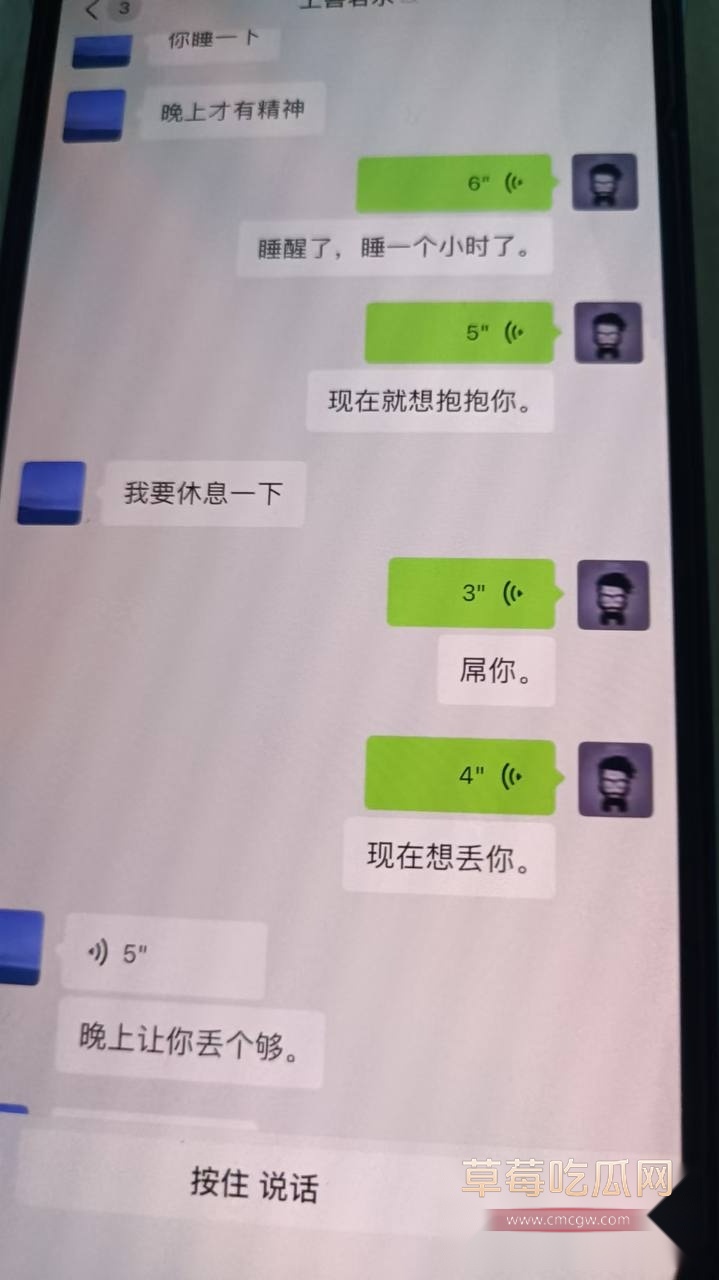 广东阳江警官陈祥青与银行行长何靖华地下情曝光10 广东阳江警官陈祥青与银行行长何靖华地下情曝光10
