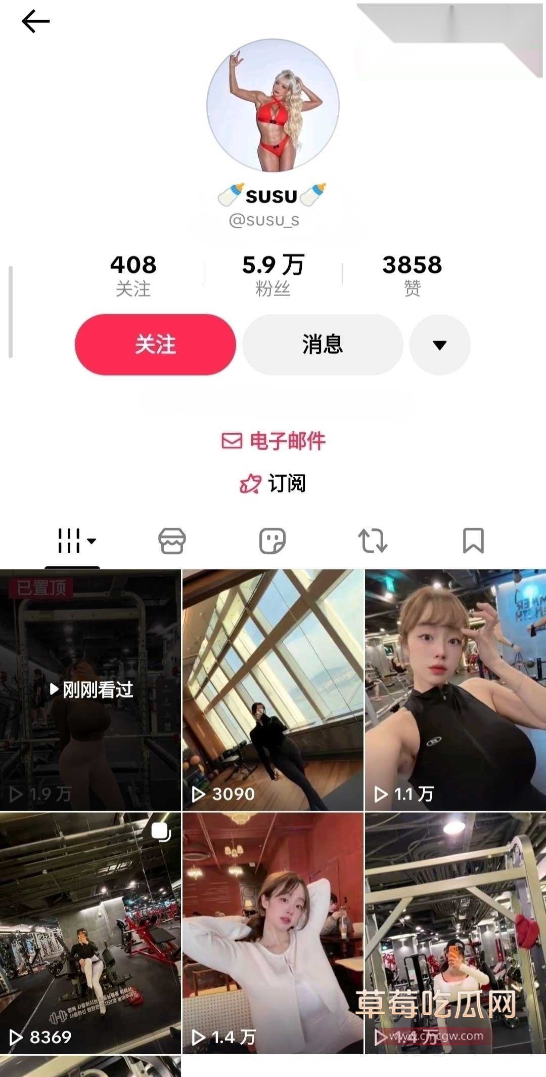 极品健身博主SUSU0 极品健身博主SUSU0