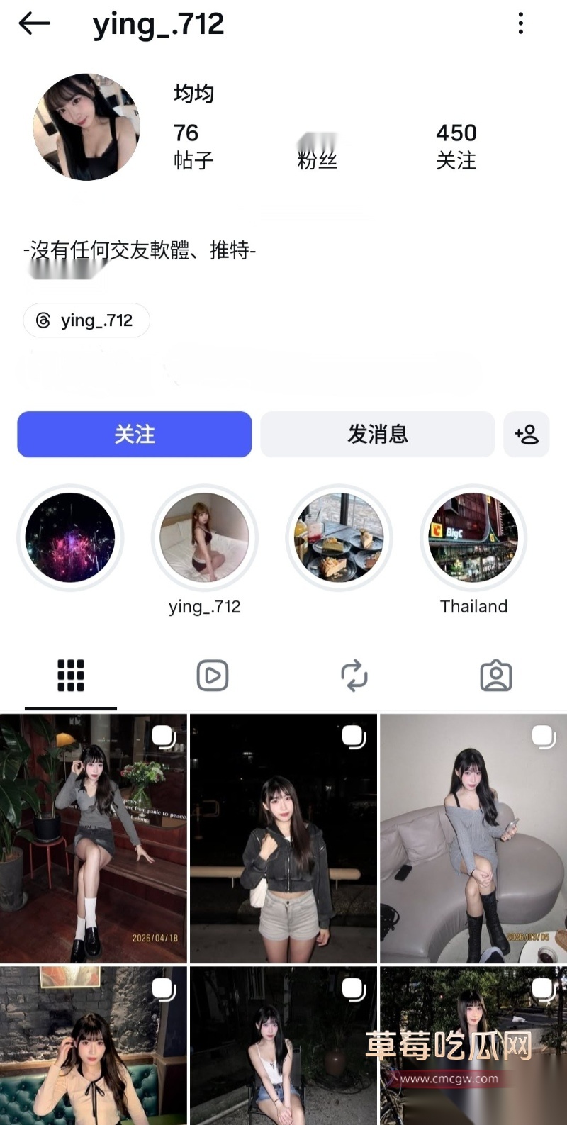 超可爱大一巨乳学妹均均 23 超可爱大一巨乳学妹均均 23