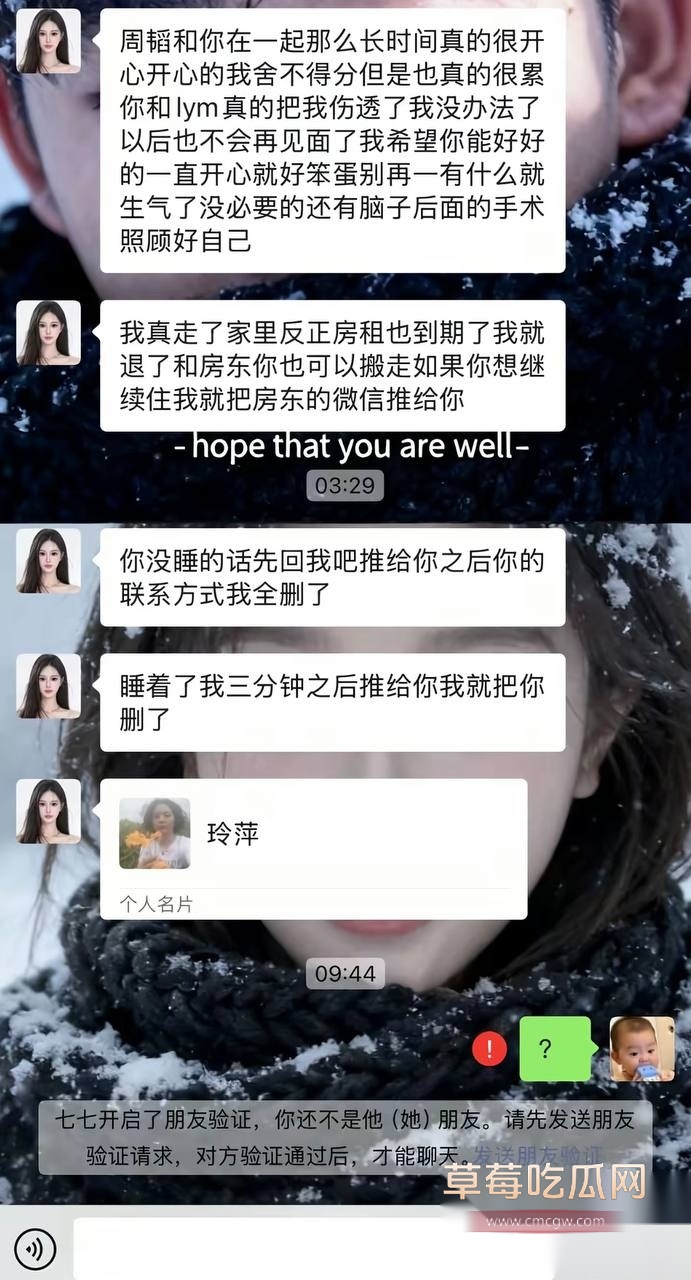 周韬3 周韬3
