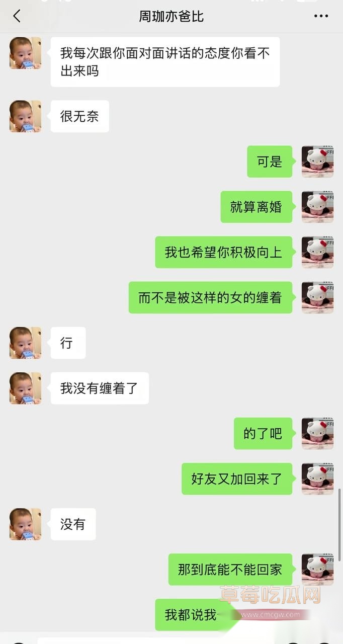 周韬4 周韬4