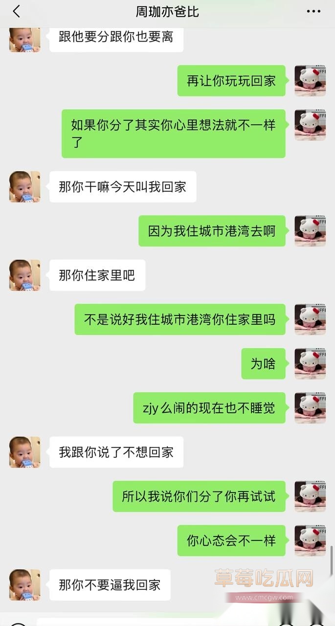周韬6 周韬6
