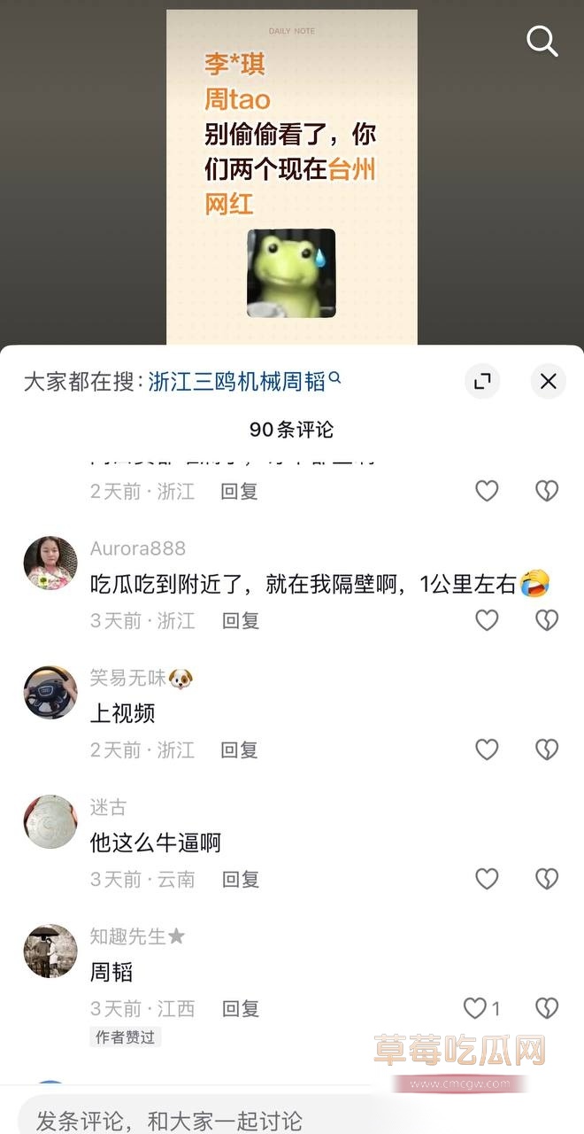 周韬7 周韬7