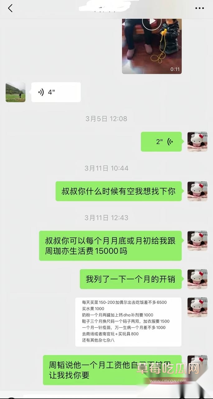 周韬16 周韬16