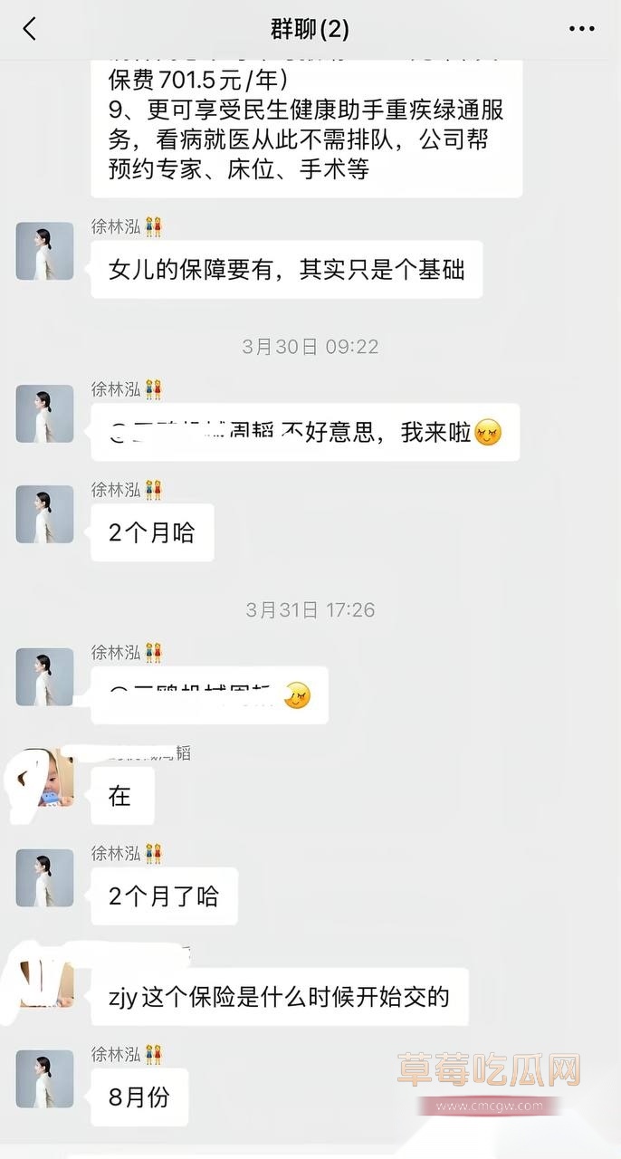 周韬17 周韬17