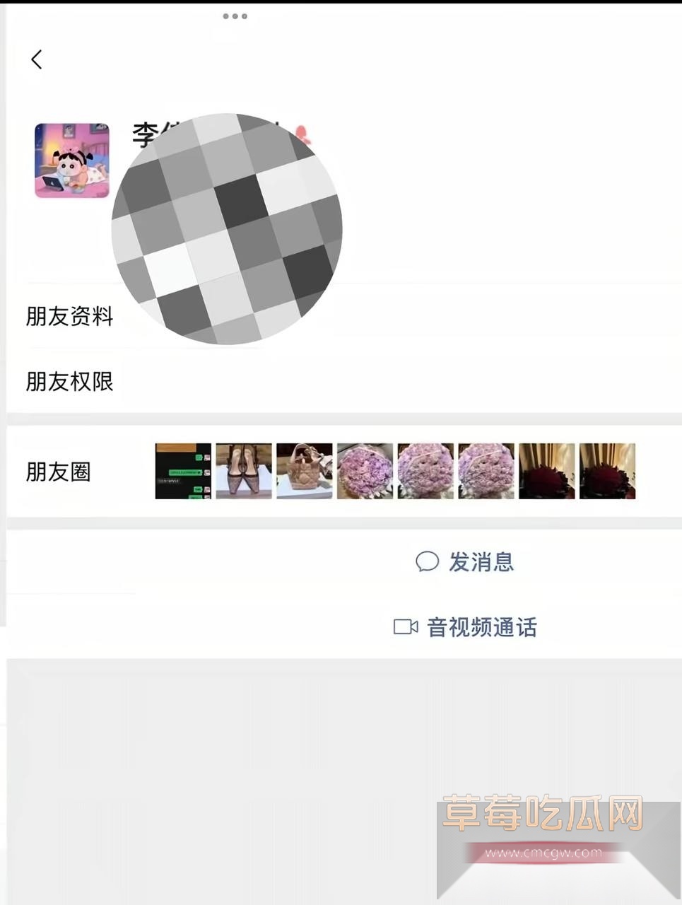 周韬13 周韬13